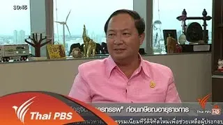 เปิดใจ "คุรุจิต นาครทรรพ" ก่อนเกษียณอายุราชการ