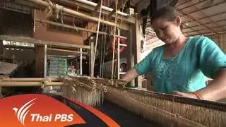 รอยเวลาผ้าลาว