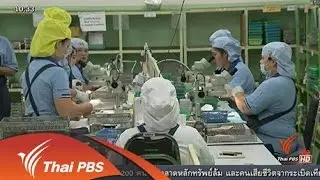 มาตรการช่วยเหลือภาคอุตสาหกรรม