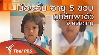 13 ส.ค. 58