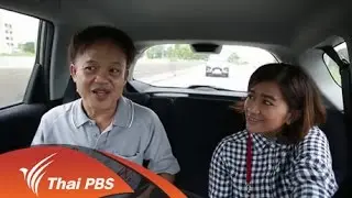 ผู้สูงวัย ชีวิตอิสระ...มีคุณค่า และพึ่งพาตนเอง