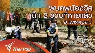 26 ส.ค. 58