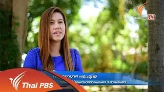 กัลยาณมิตรหมอครอบครัว