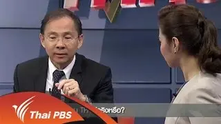 หุ้นส่วน TPP ดีจริงหรือ?