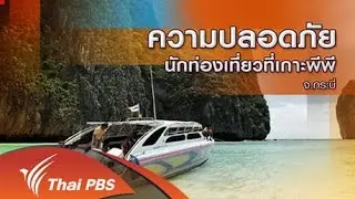 18 ธ.ค. 58
