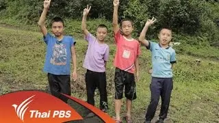 สำรวจเต่าปู่หมื่น