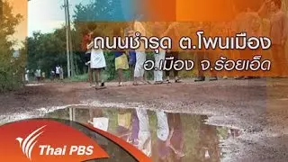 31 ส.ค. 58
