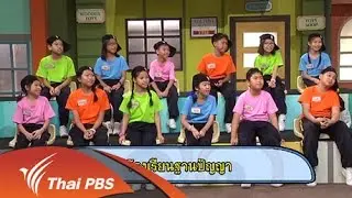 เรียนรู้บทสนทนาเกี่ยวกับการช็อปปิ้ง