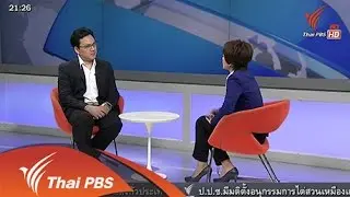 นโยบายต่อต้าน Single Gateway