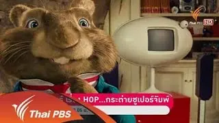 3 - 9 ธ.ค. 58