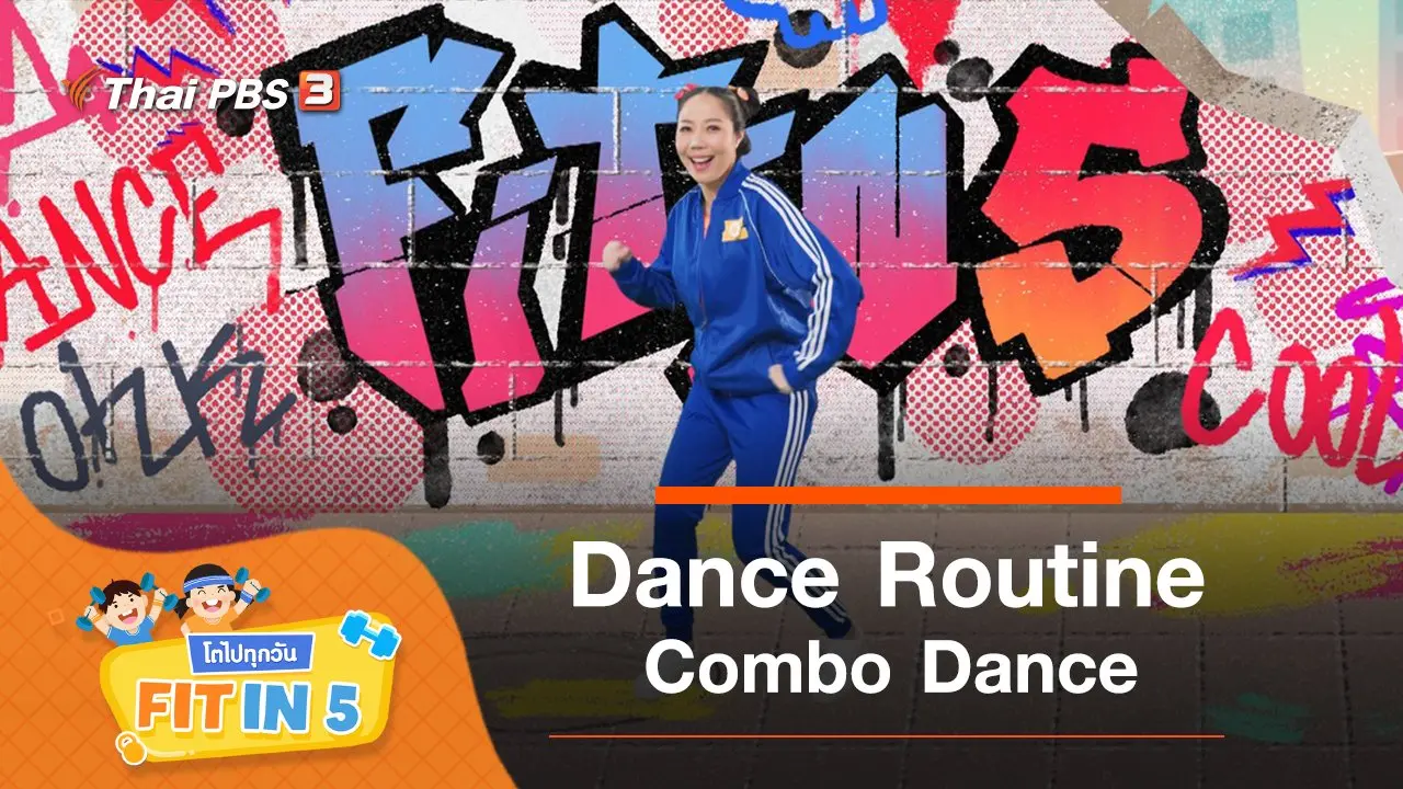 Dance Routine : Combo Dance