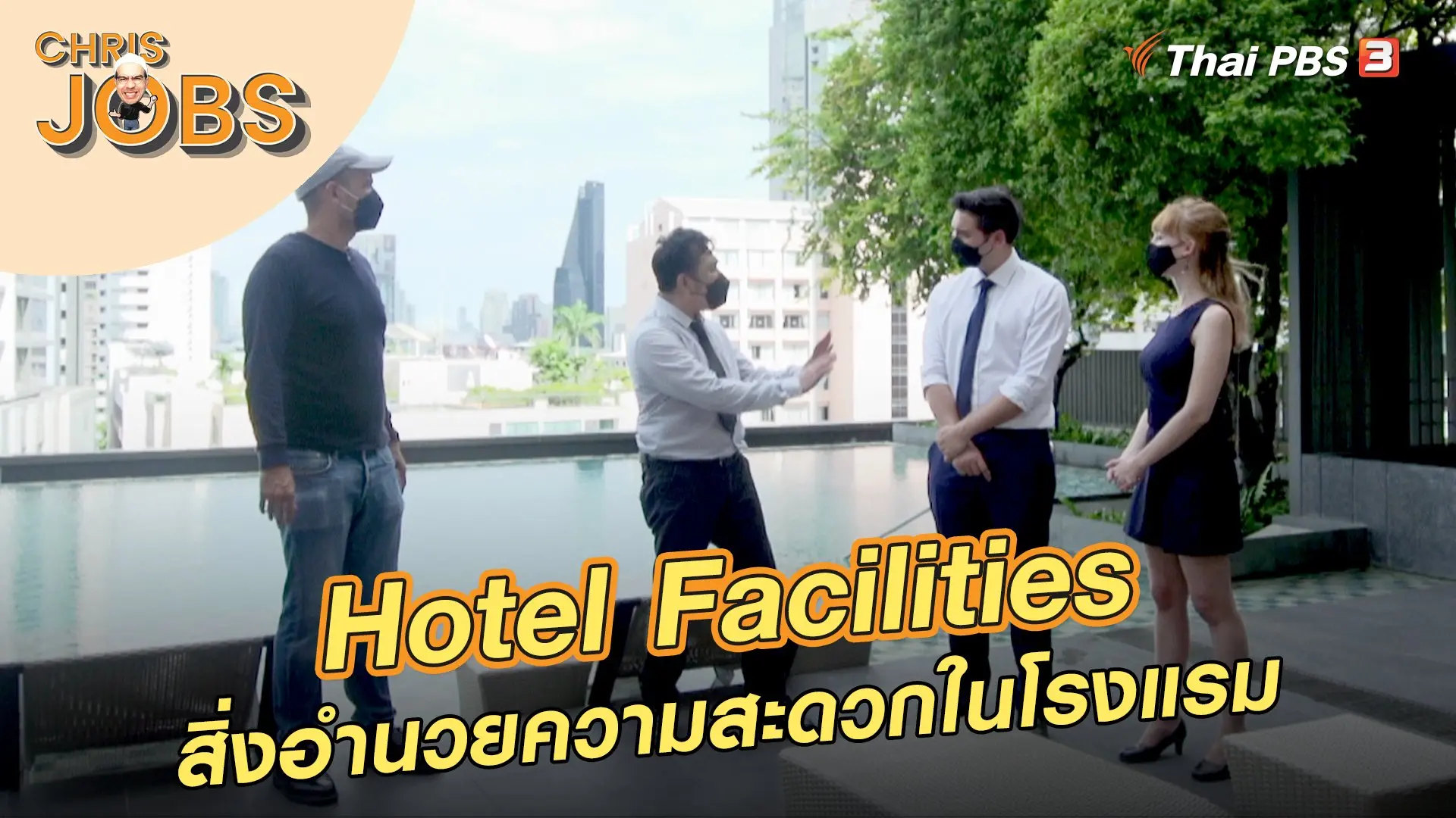 Hotel Facilities