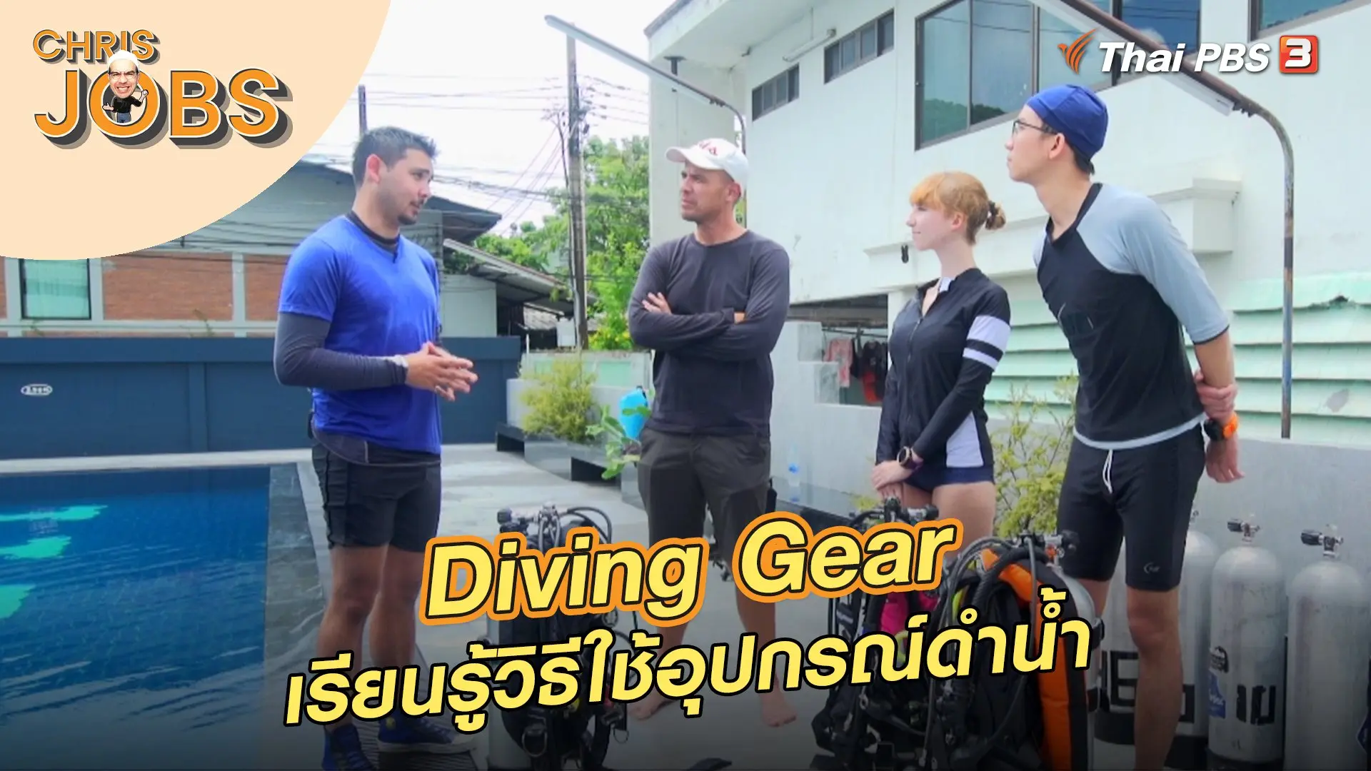 Diving Gear