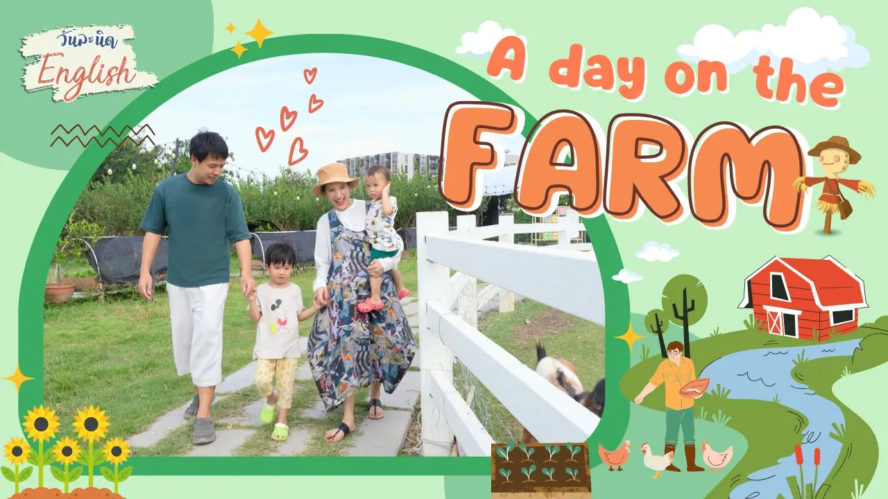 A day on the farm