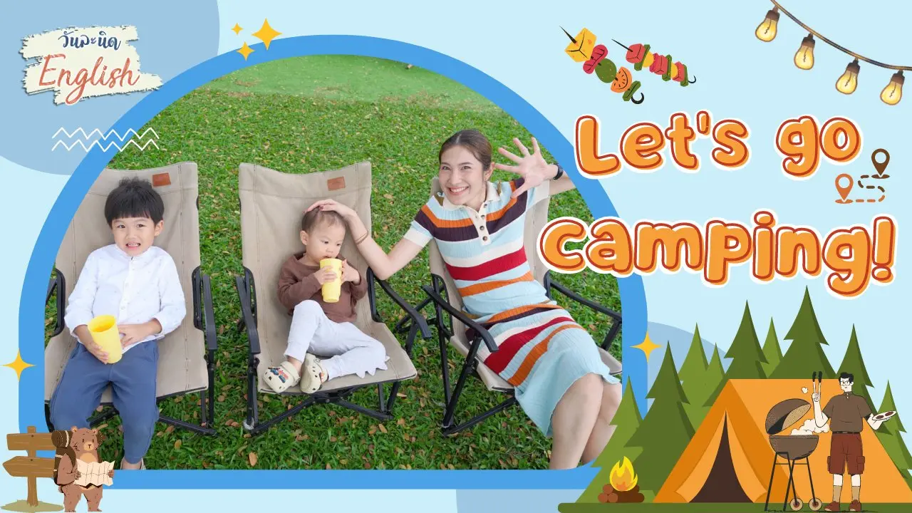 Let's go Camping!