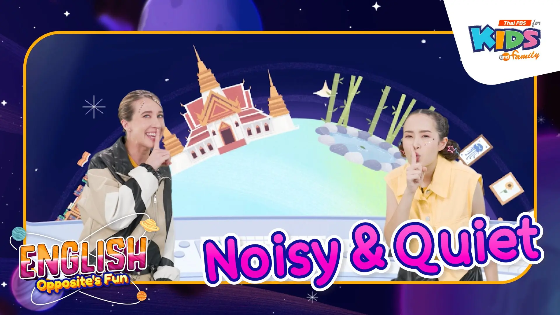 Noisy&Quiet