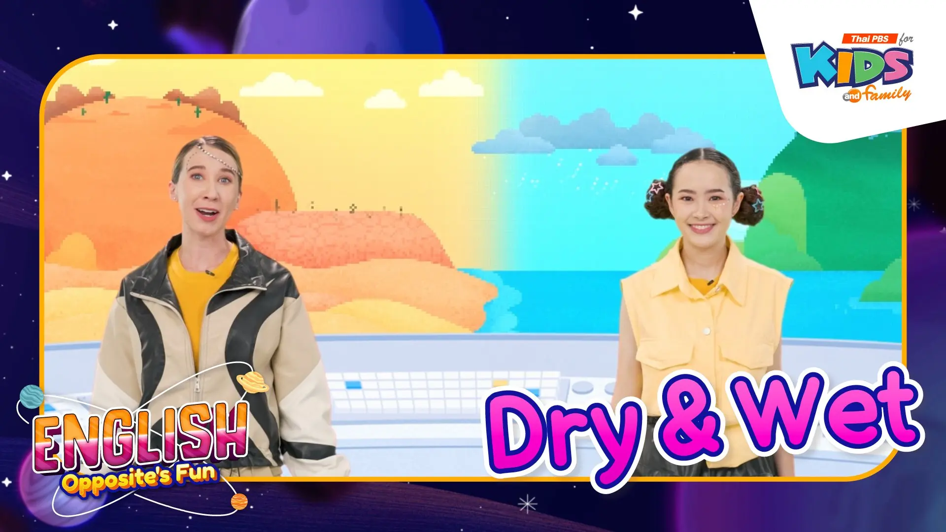 Dry&Wet