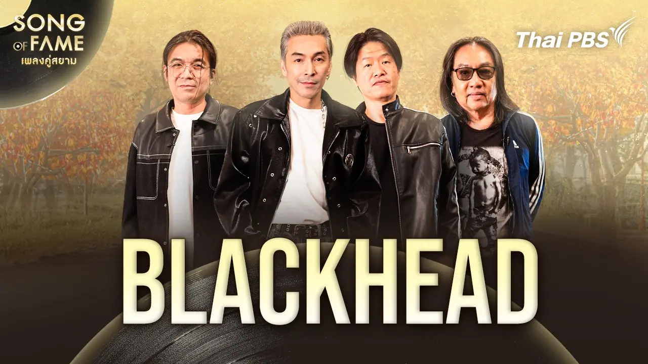 Blackhead