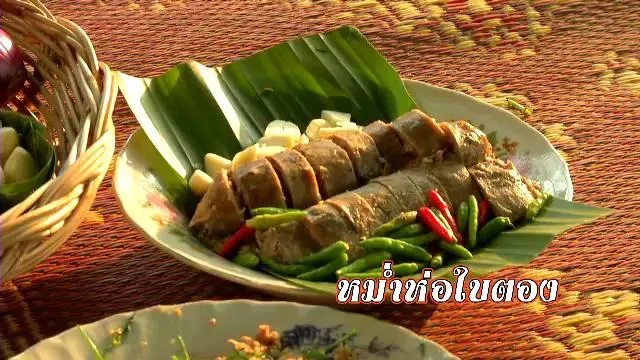 ​ของดีเมืองพญาแล