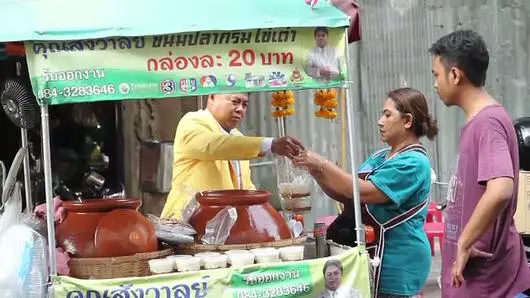 สร้างสุขด้วยอารมณ์ขัน