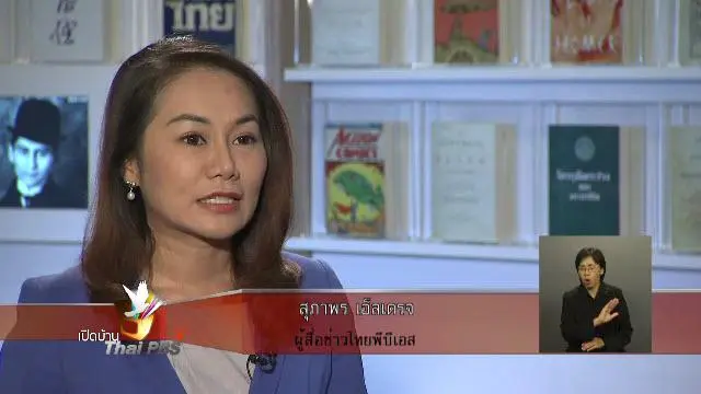 การนำเสนอข่าวรณรงค์ไม่ซื้อสินค้าทางศาสนา