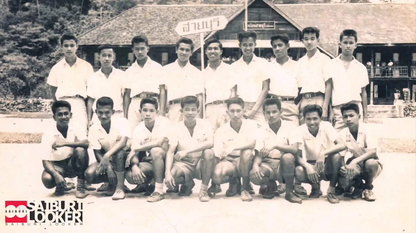คืนความสุข สายบุรี