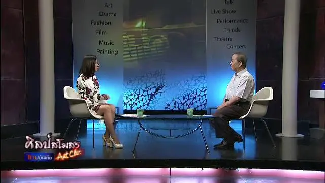 ​สารพันเพลงลูกทุ่ง