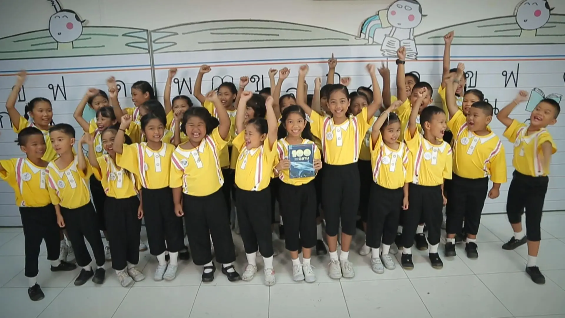 โรงเรียนวัดหลักสี่ กรุงเทพฯ