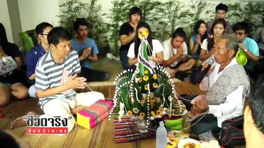 แด่ครูด้วยดวงใจ