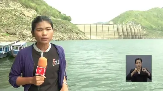 เบื้องหลังการรายงานข่าวสถานการณ์ภัยแล้ง