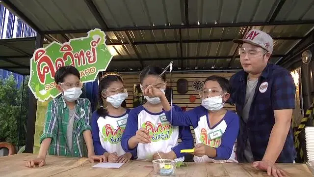 กาว