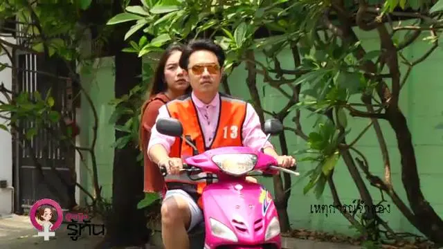 แว้น วินมหาภัย
