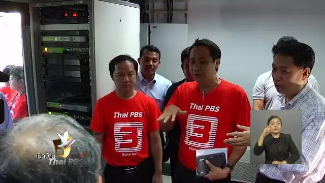 ประโยชน์การยุติโทรทัศน์ระบบแอนะล็อก