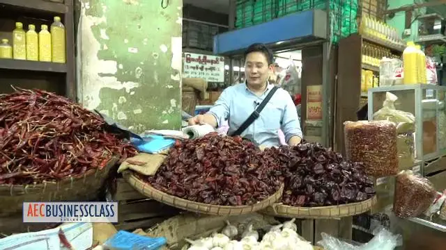 เต็งจีเซ เมดอินเมียนมา