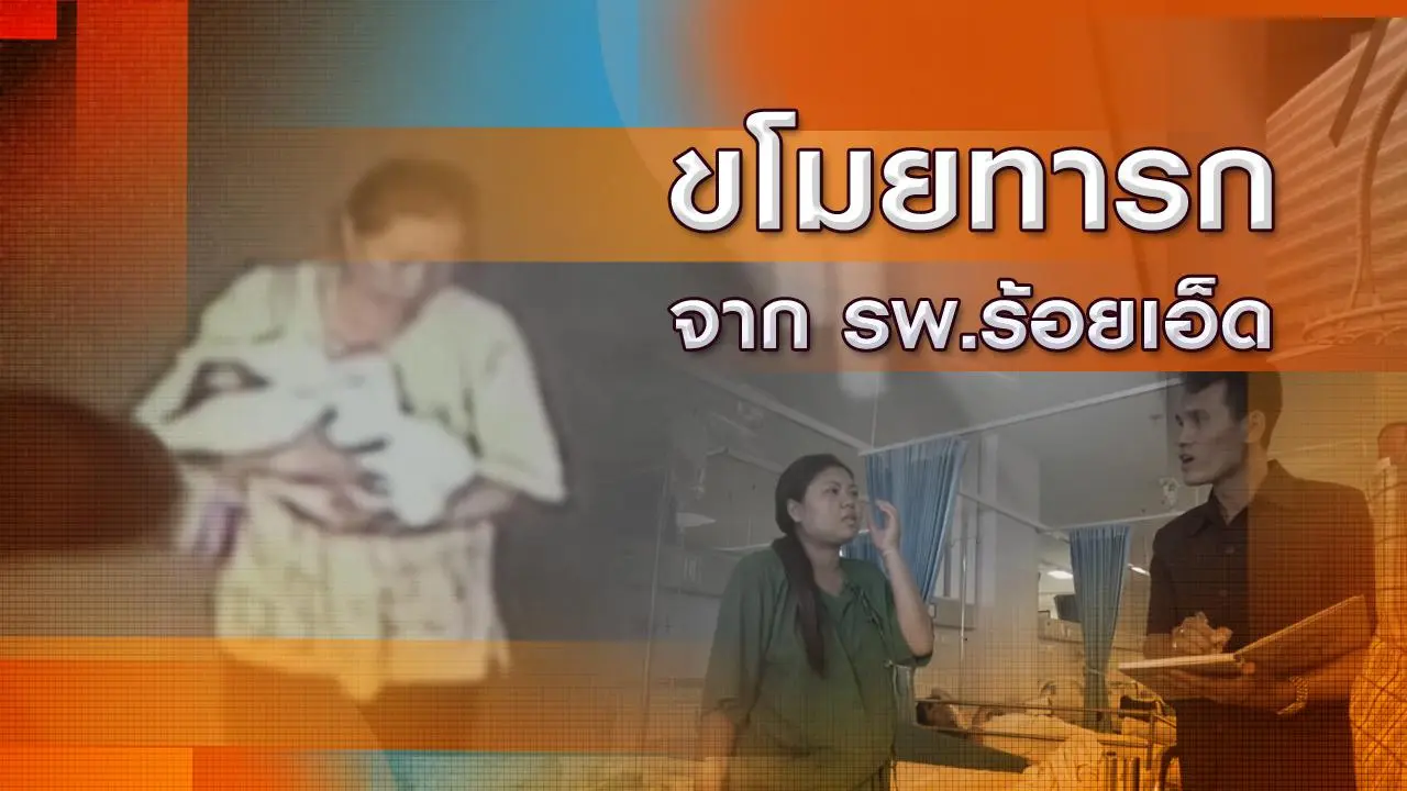 24 ธ.ค. 58
