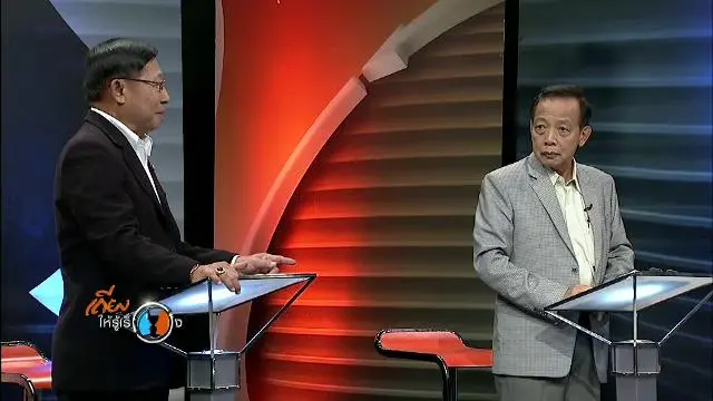 เถียงให้รู้เรื่อง