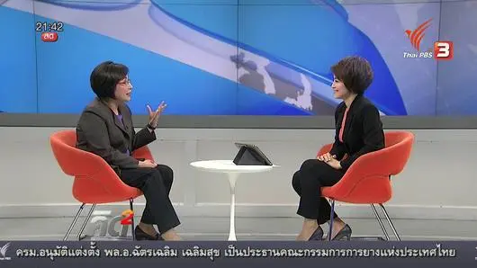 "ผิวขาว" มาตรฐานความสวยที่ปฏิเสธความหลากหลาย