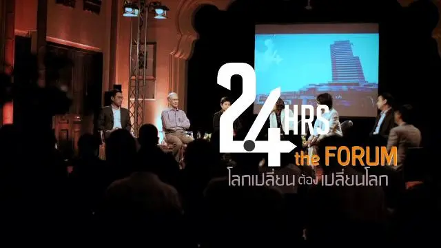24 HRS the FORUM