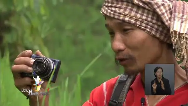 เรียนรู้บทบาทของนักข่าวพลเมือง