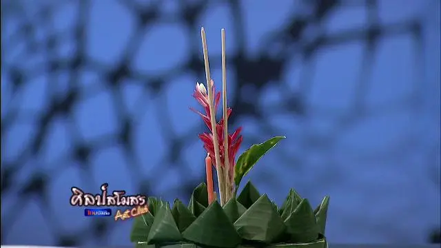 สารพันเพลงลูกทุ่ง