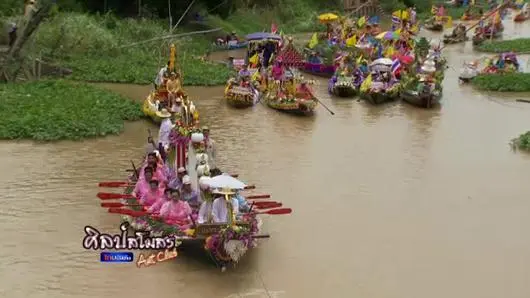 ศุกร์สรรบันเทิง