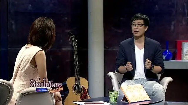 ศิรศักดิ์ อิทธิพลพาณิชย์ กับบันทึกชีวิตทางธรรม