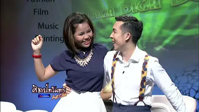 เชื่อมใจไปกับจังหวะสวิงแดนซ์