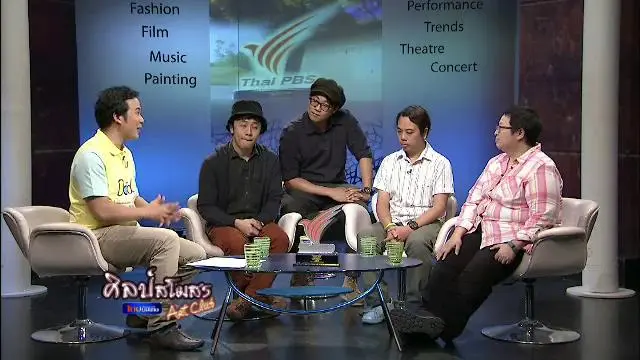นกส้ม เวทีหนังสั้นไทยพีบีเอส
