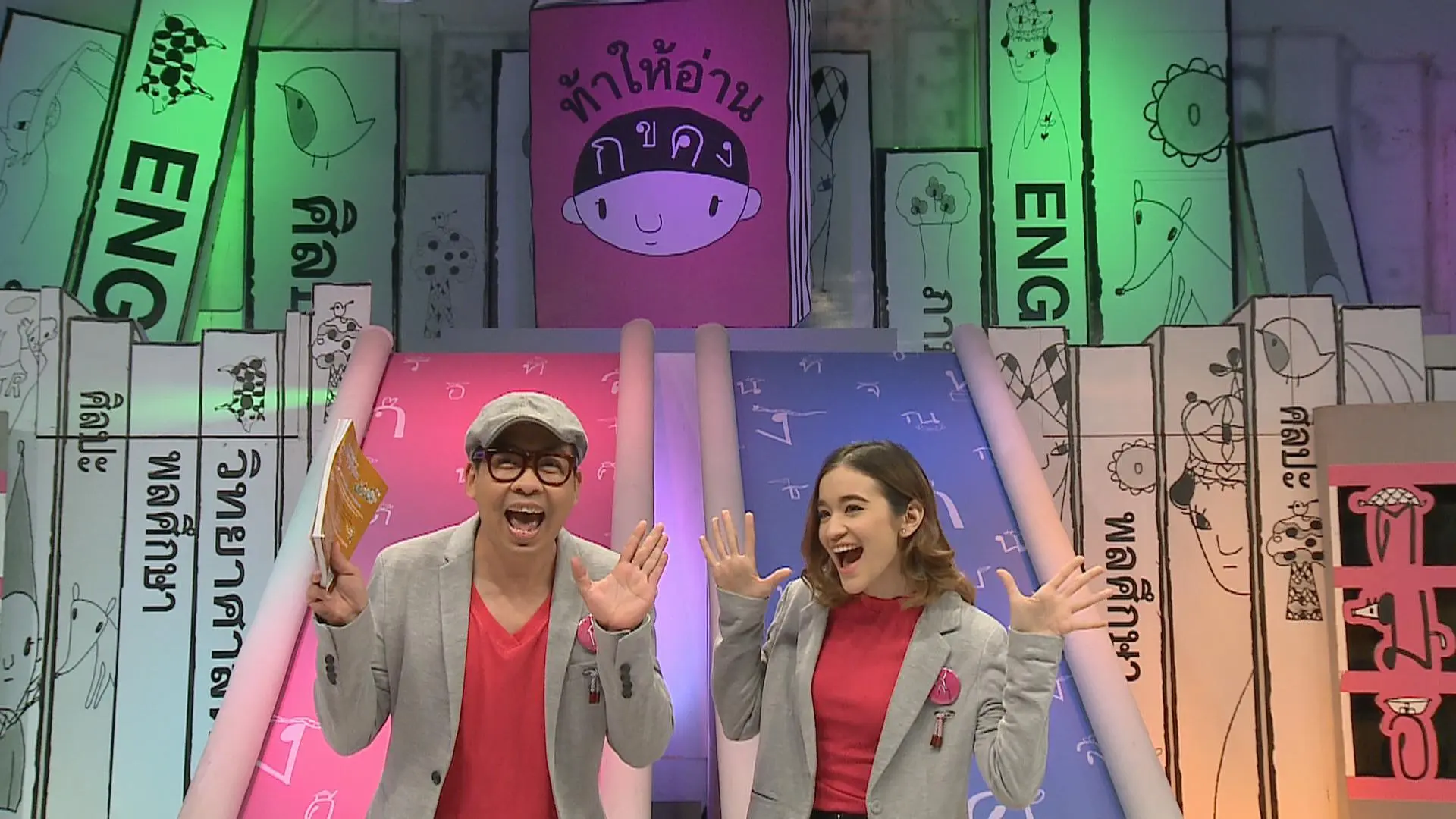 โรงเรียนสุขเจริญผลแพรกษา จ.สมุทรปราการ
