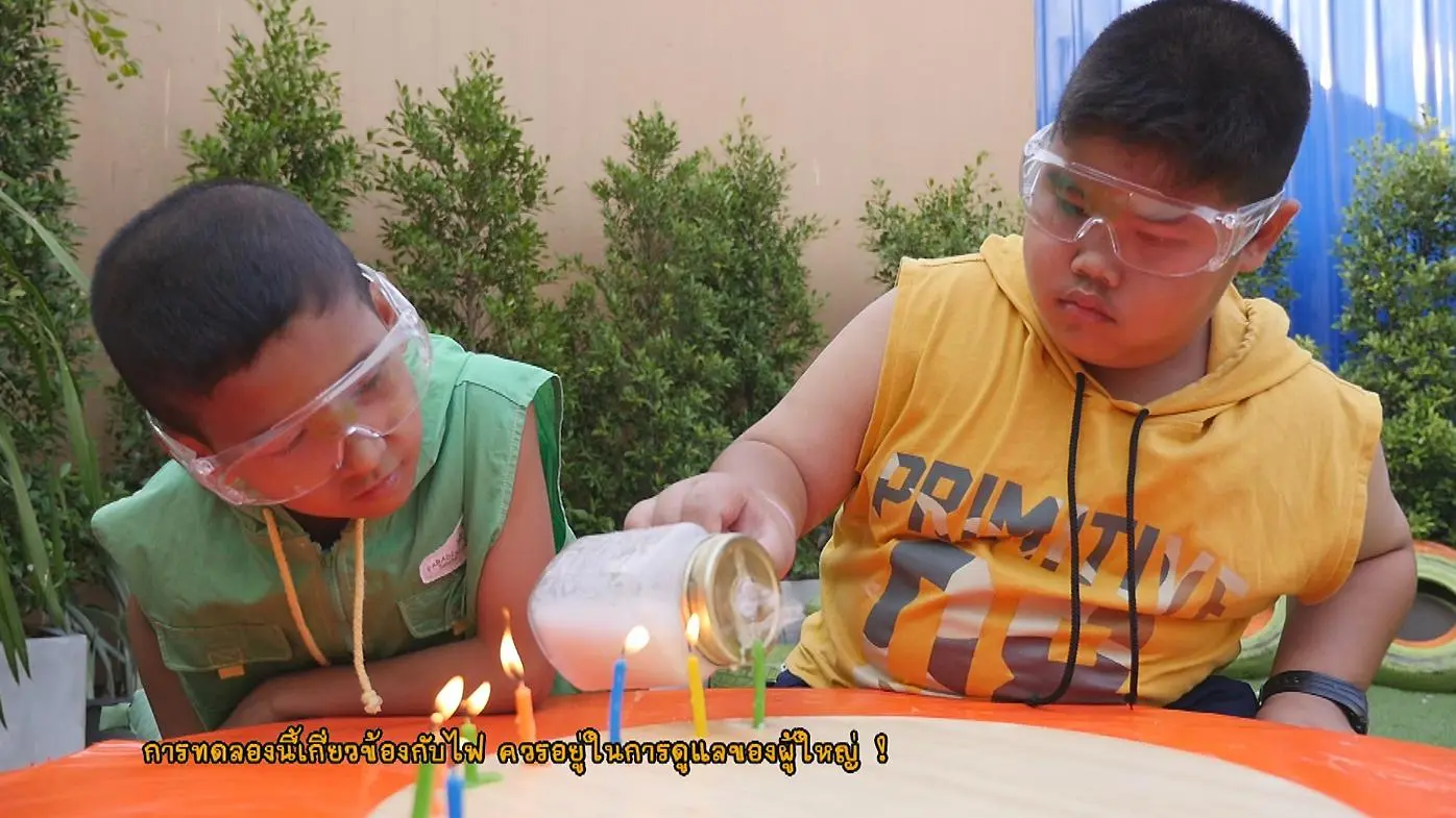 ไฟ