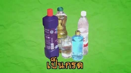 การละลาย (Tag Team)