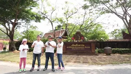 แหล่งเรียนรู้ทะลุตำรา