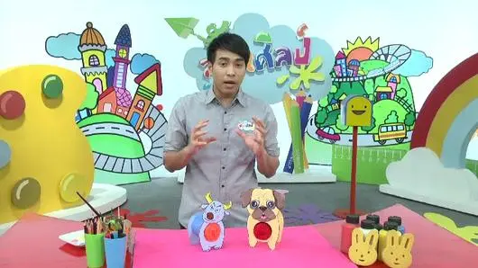 ควายน้อยเก็บไหมพรม
