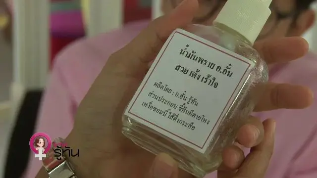 ภัยจากการเลือกซื้อเครื่องสำอาง